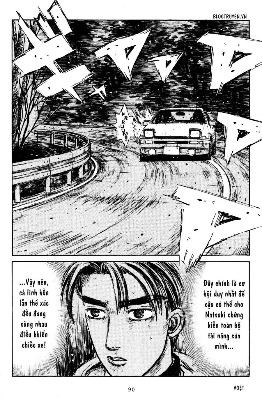 Initial D Chapter 189 - 15
