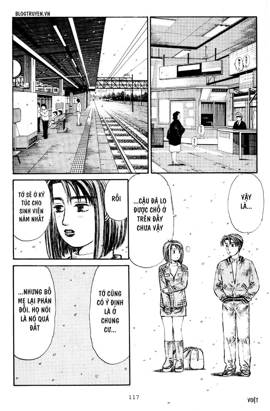 Initial D Chapter 191 - 8