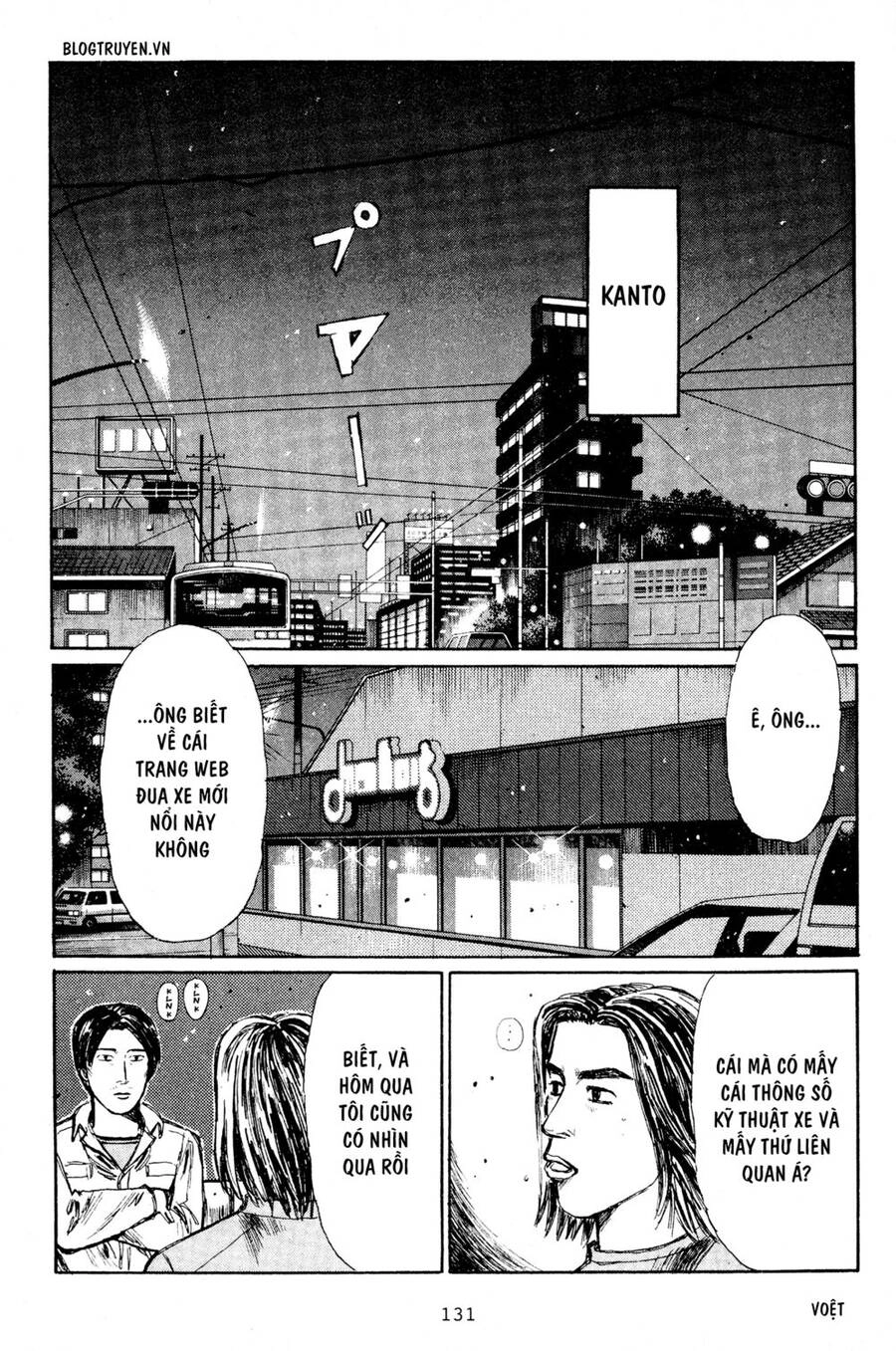 Initial D Chapter 192 - 3