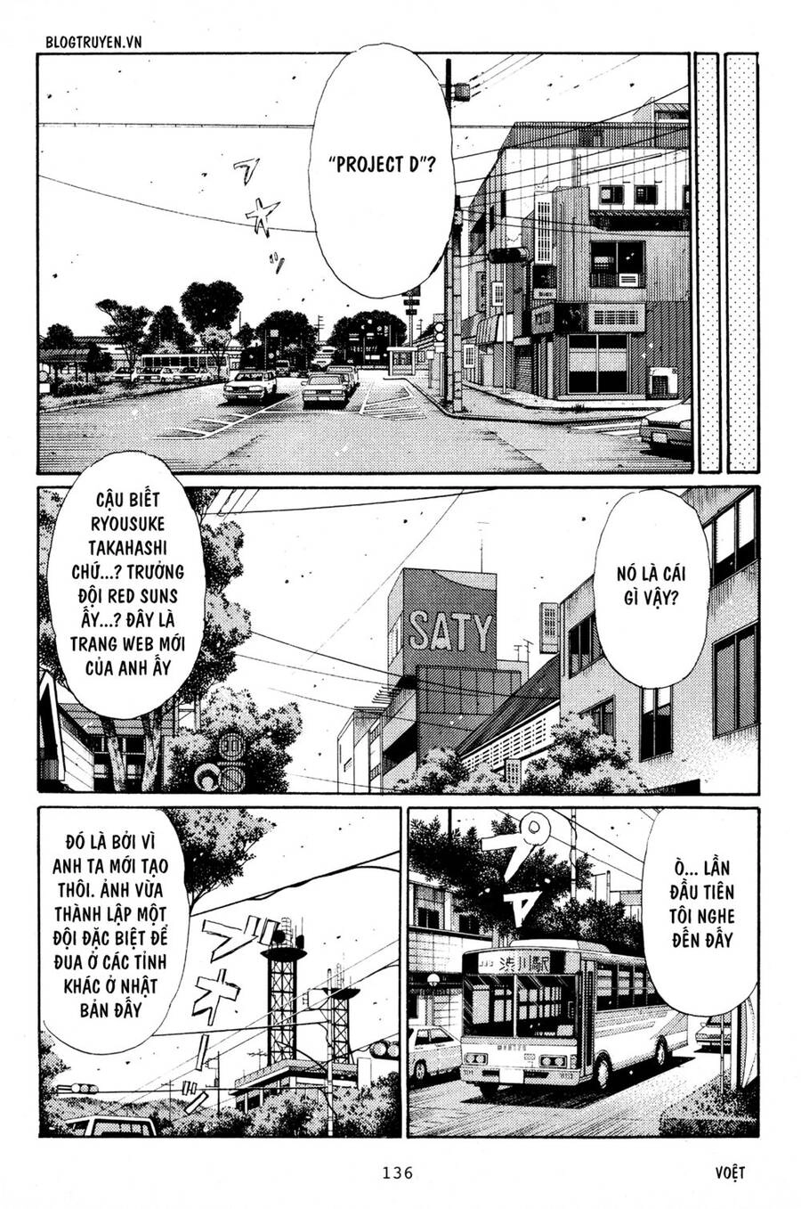 Initial D Chapter 192 - 7