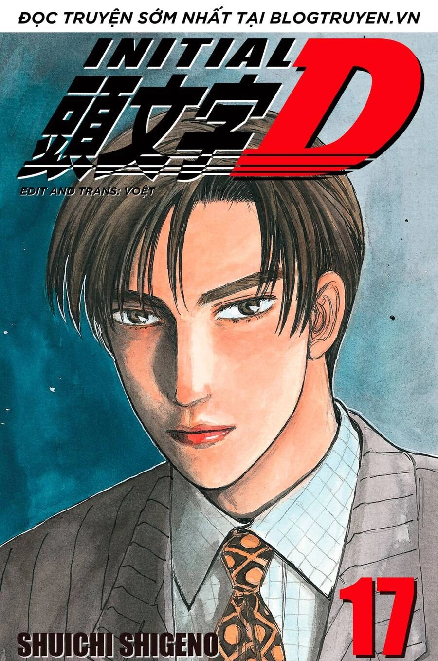 Initial D Chapter 193 - 1