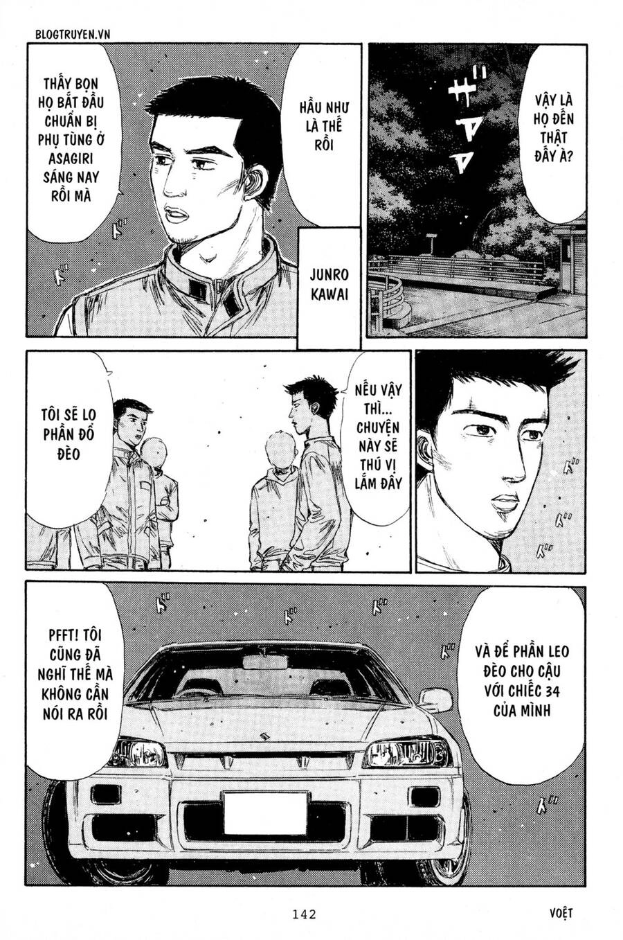 Initial D Chapter 193 - 6