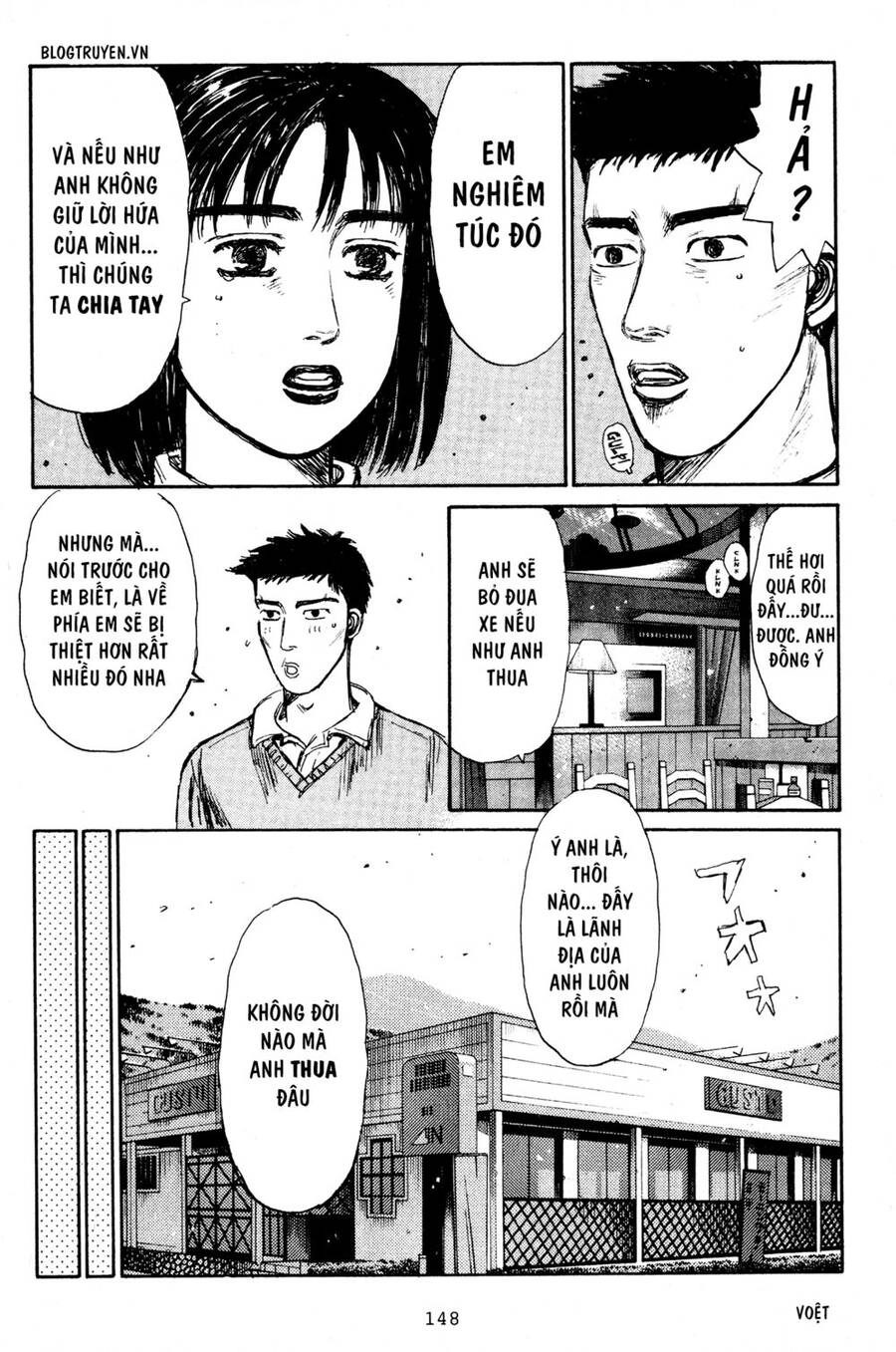 Initial D Chapter 193 - 12
