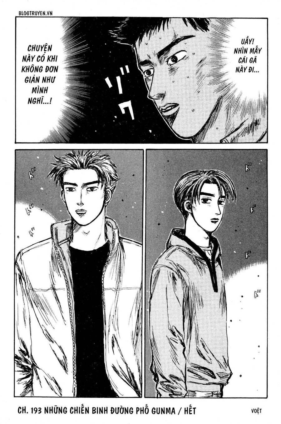 Initial D Chapter 193 - 17