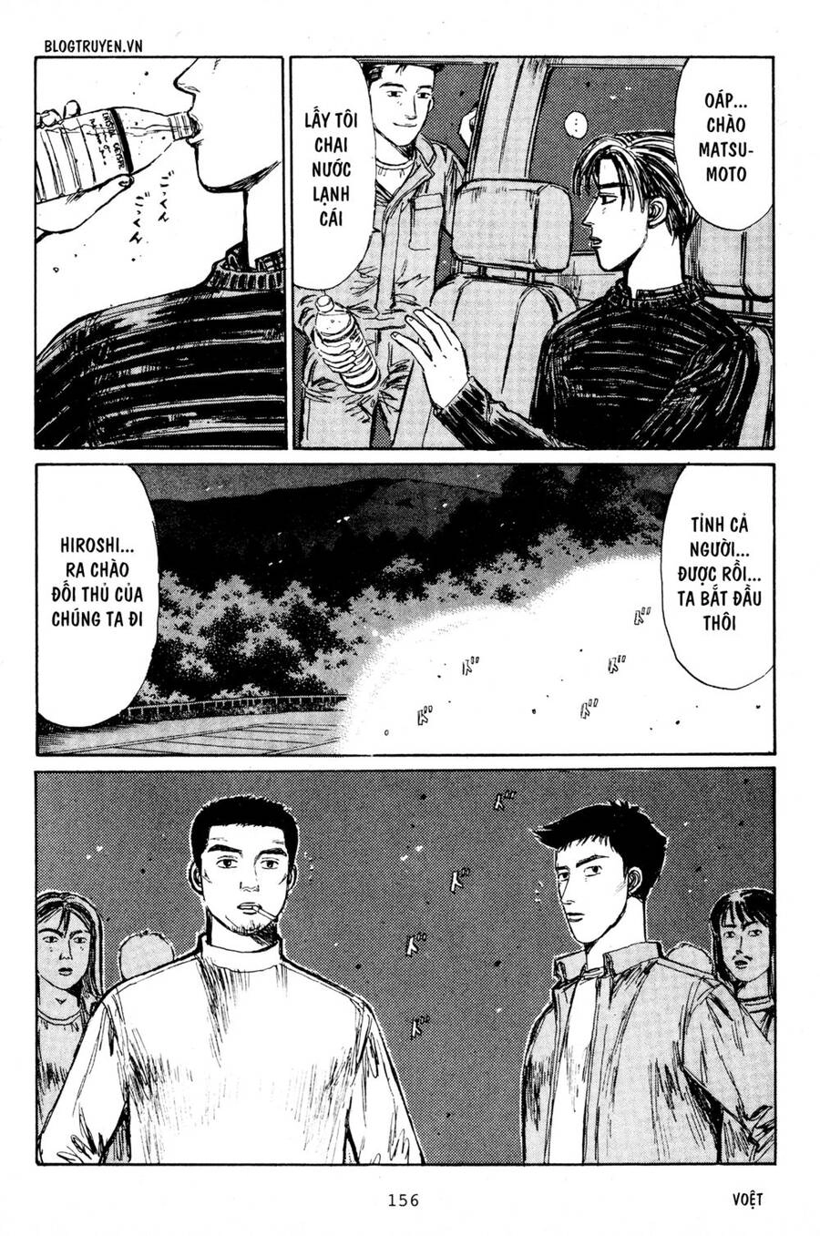 Initial D Chapter 194 - 5