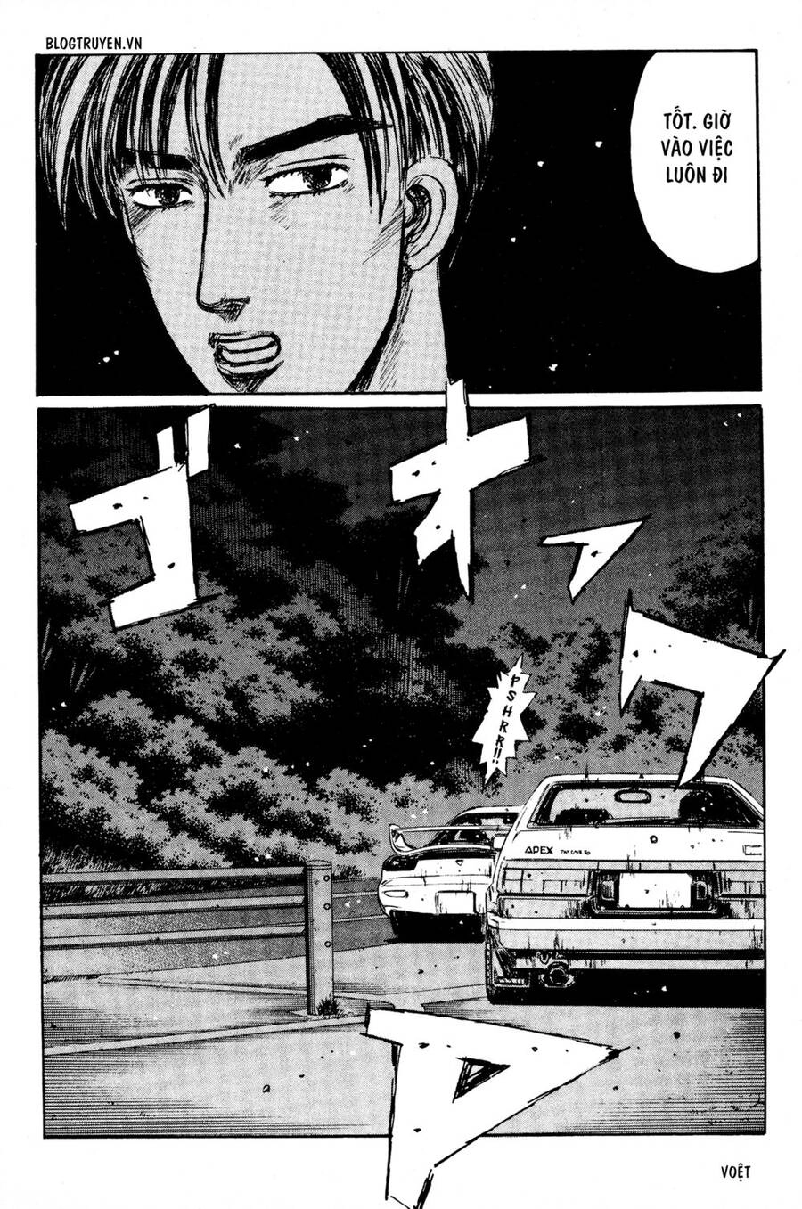 Initial D Chapter 194 - 13