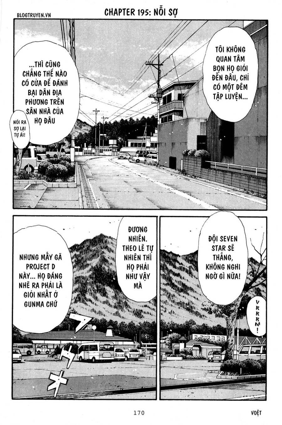 Initial D Chapter 195 - 3