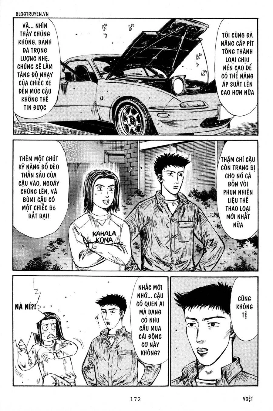 Initial D Chapter 195 - 5