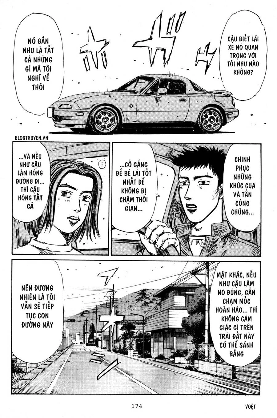 Initial D Chapter 195 - 7