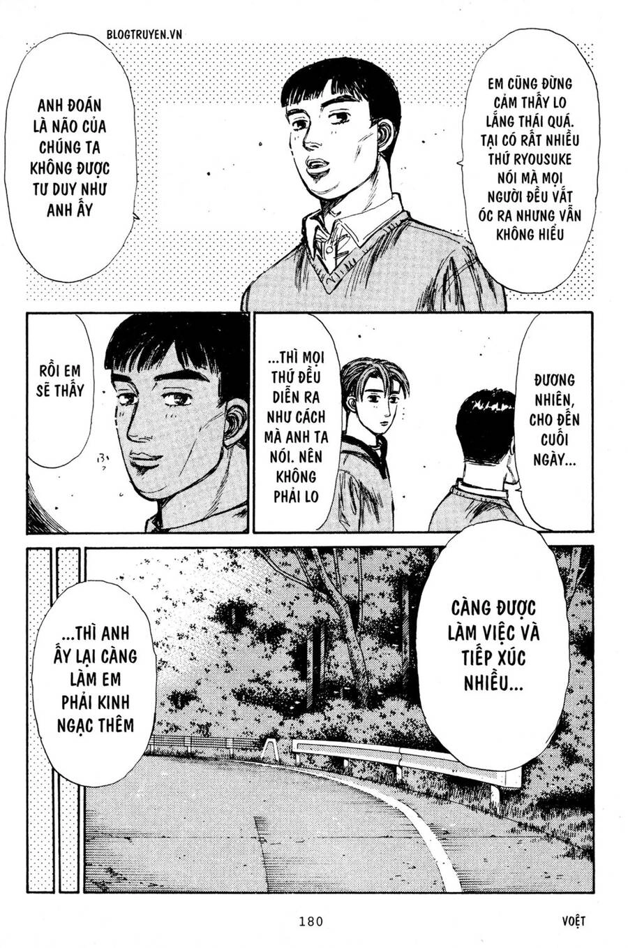 Initial D Chapter 195 - 13