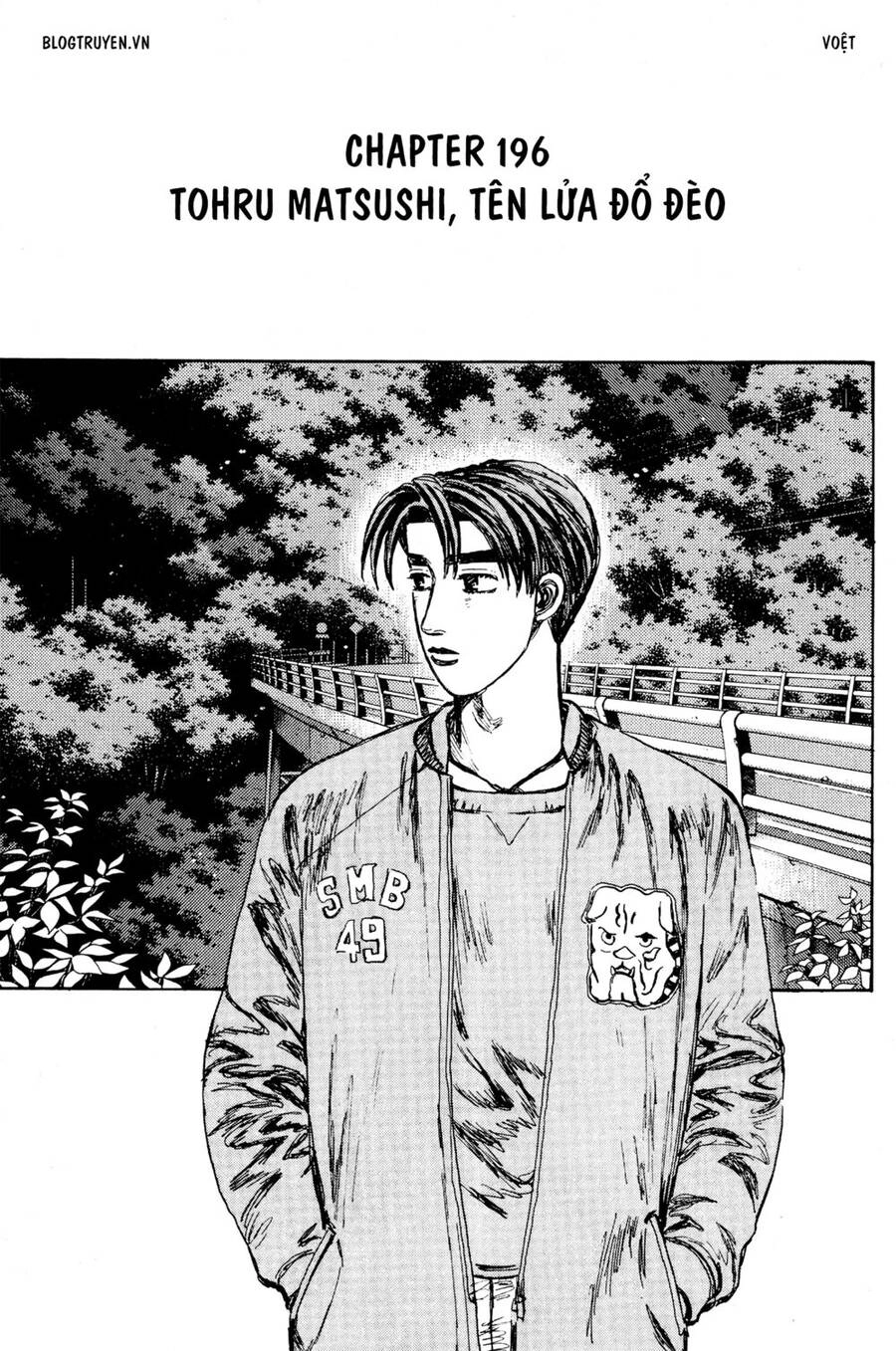 Initial D Chapter 196 - 3
