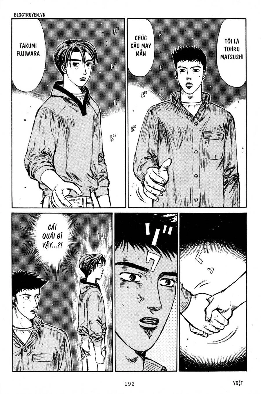 Initial D Chapter 196 - 11
