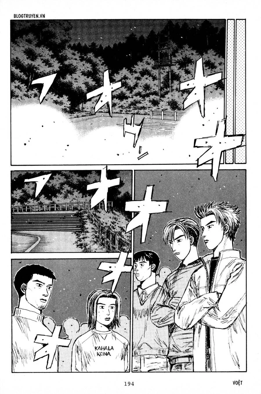 Initial D Chapter 196 - 12