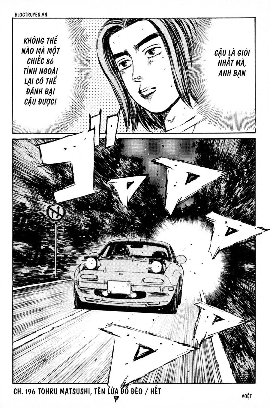 Initial D Chapter 196 - 17