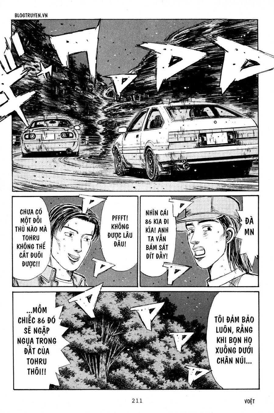 Initial D Chapter 198 - 3