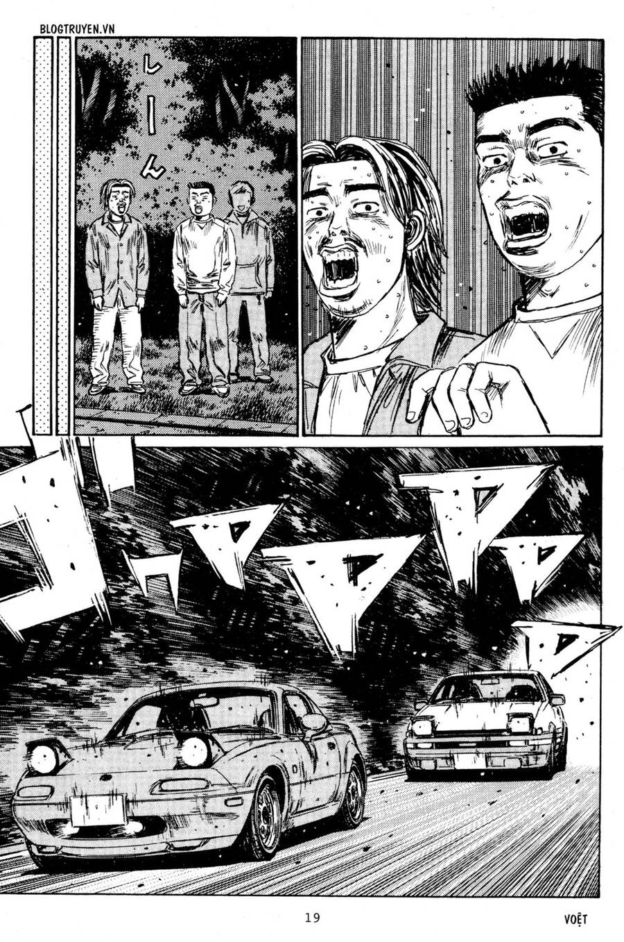 Initial D Chapter 199 - 17