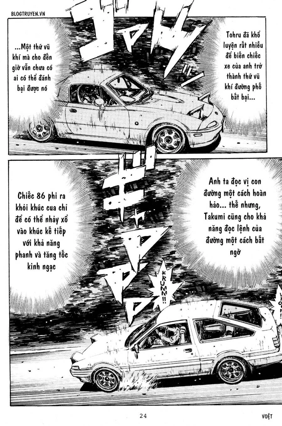 Initial D Chapter 199 - 22
