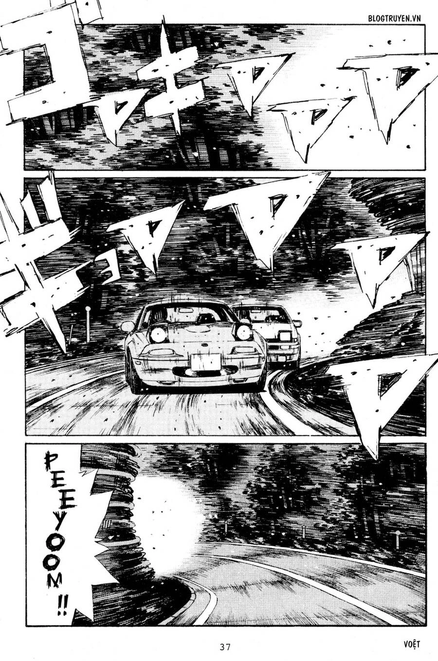 Initial D Chapter 200 - 12
