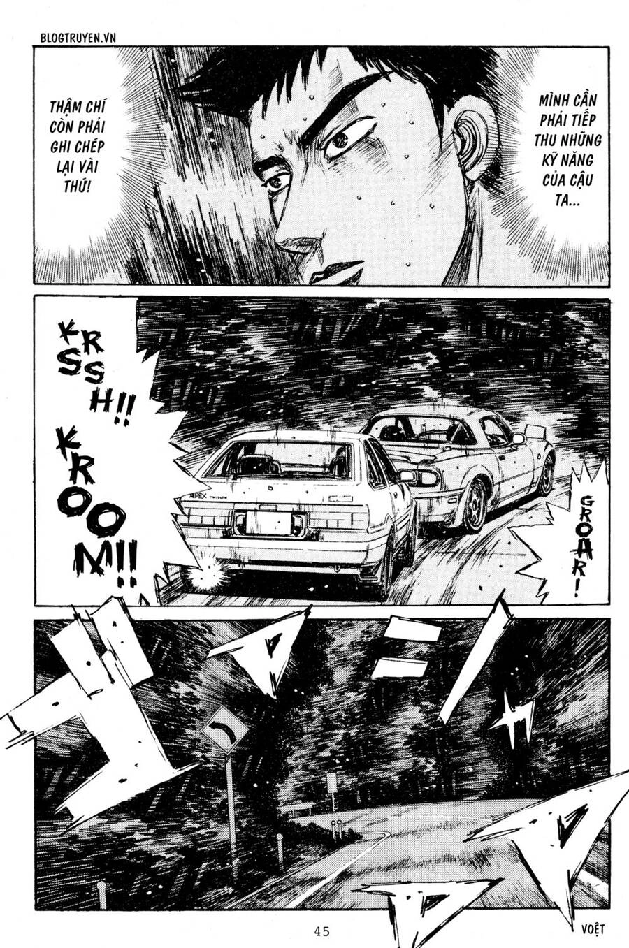 Initial D Chapter 201 - 6