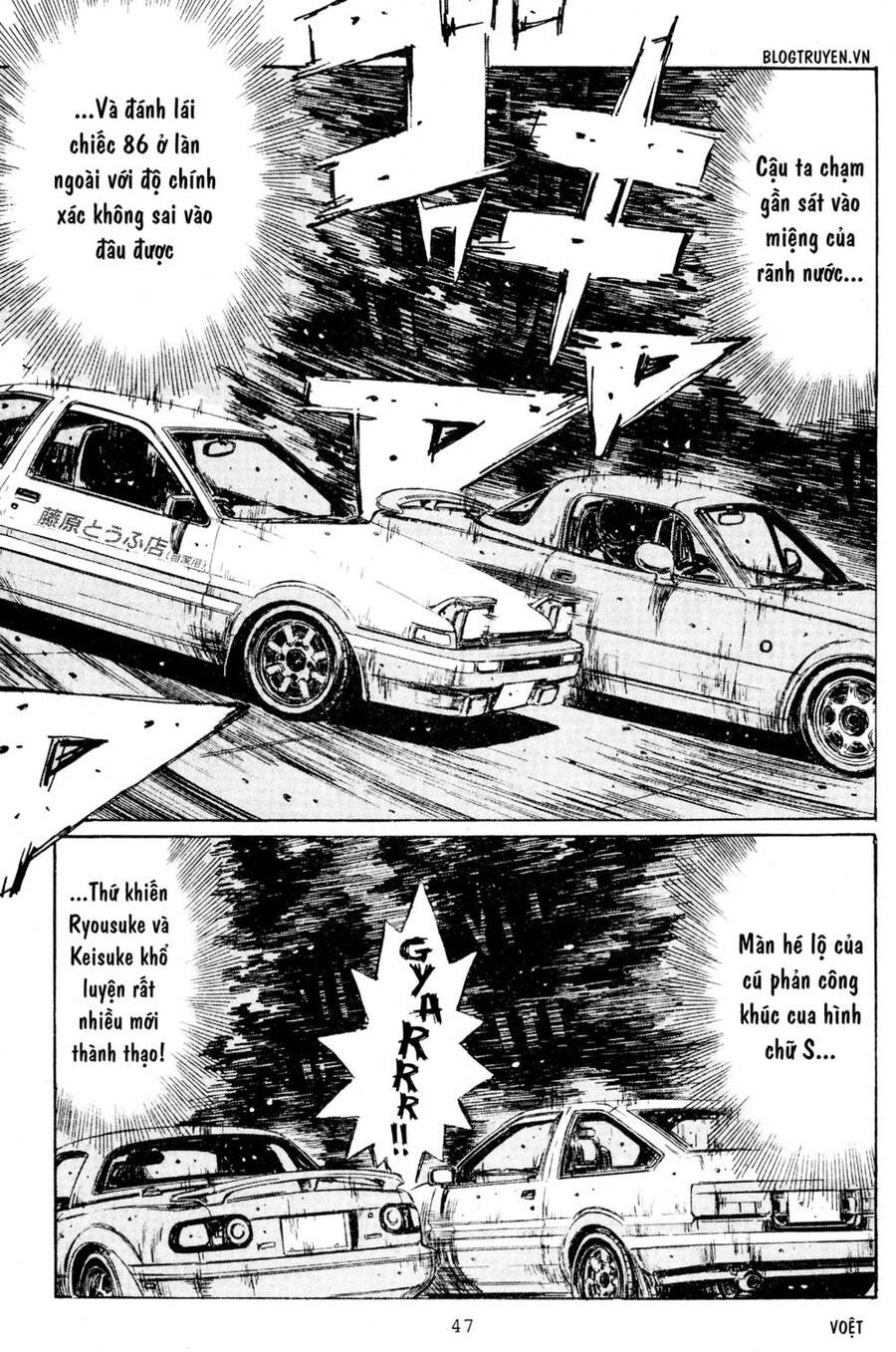 Initial D Chapter 201 - 8