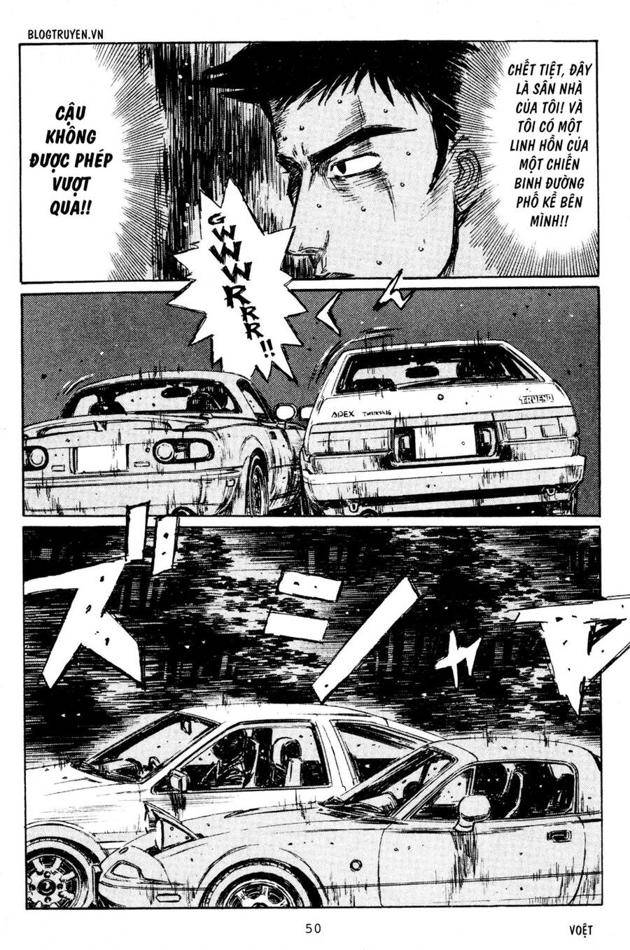 Initial D Chapter 201 - 11