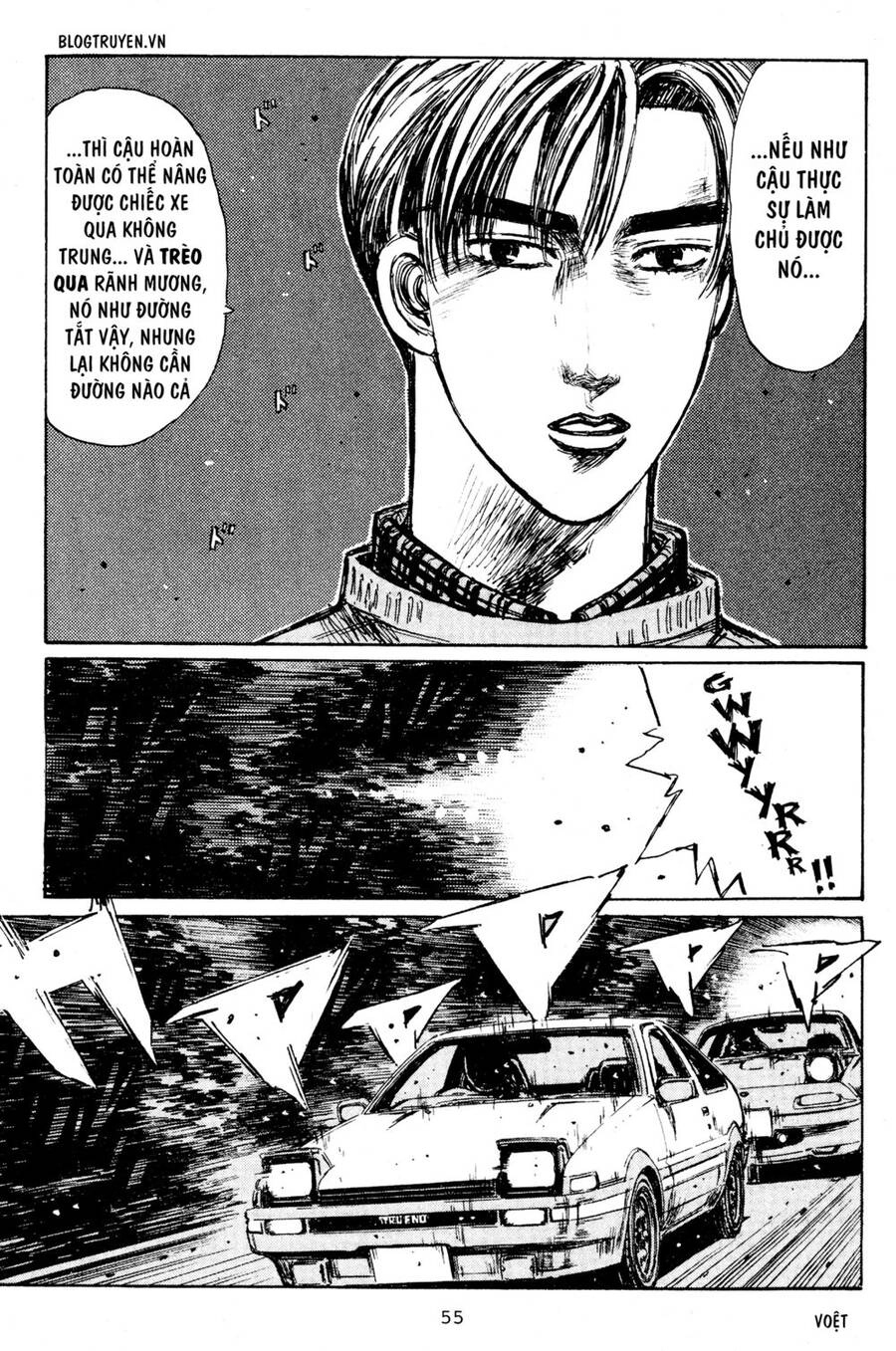 Initial D Chapter 201 - 15
