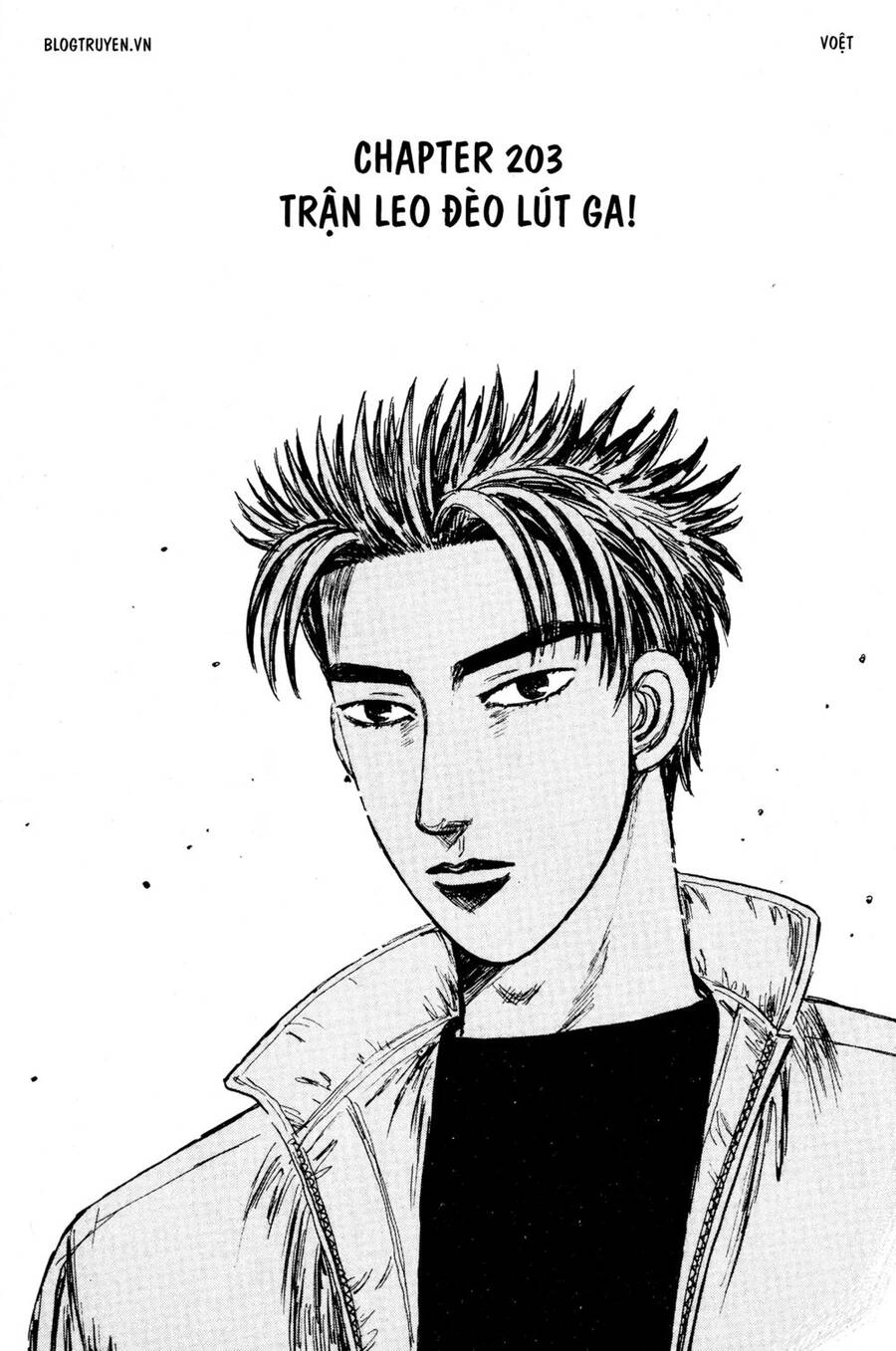 Initial D Chapter 203 - 3
