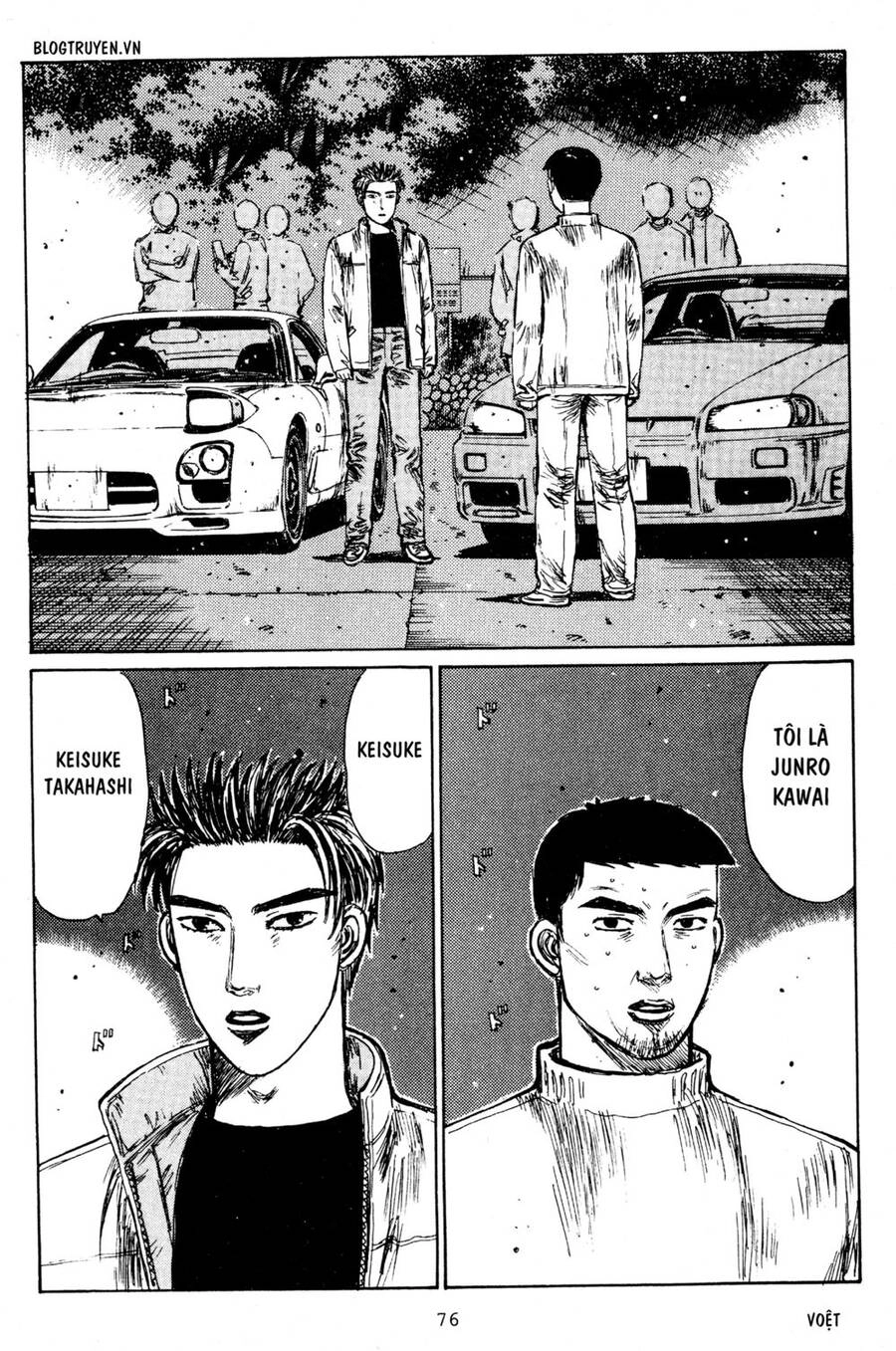 Initial D Chapter 203 - 4