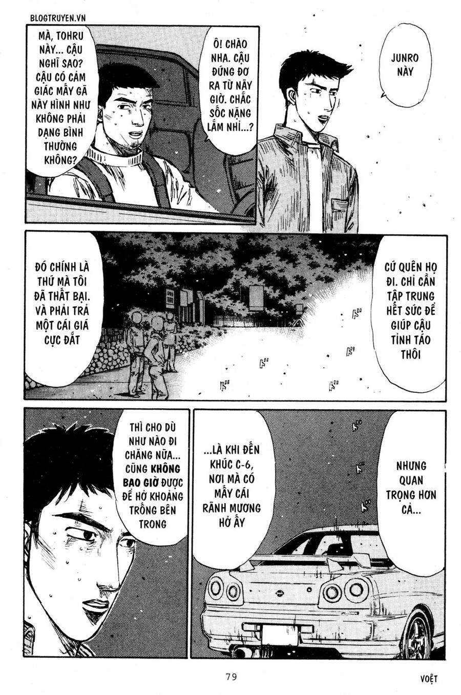 Initial D Chapter 203 - 7