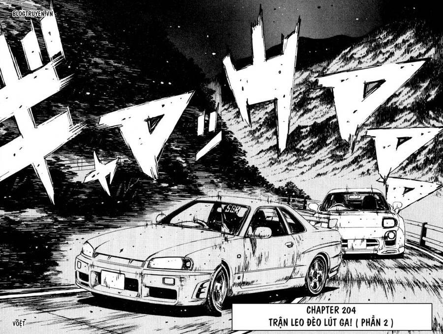 Initial D Chapter 204 - 4