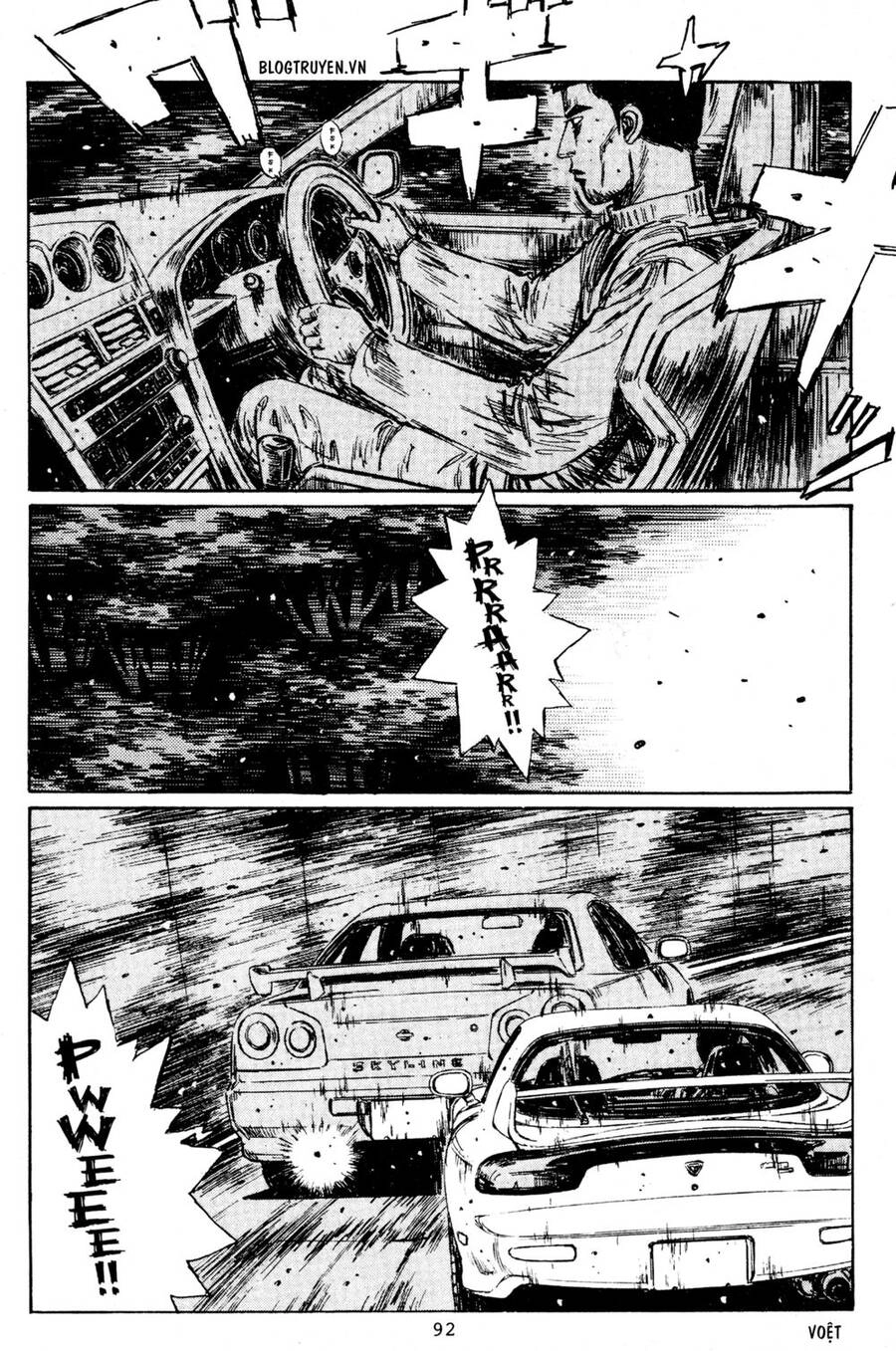 Initial D Chapter 204 - 5