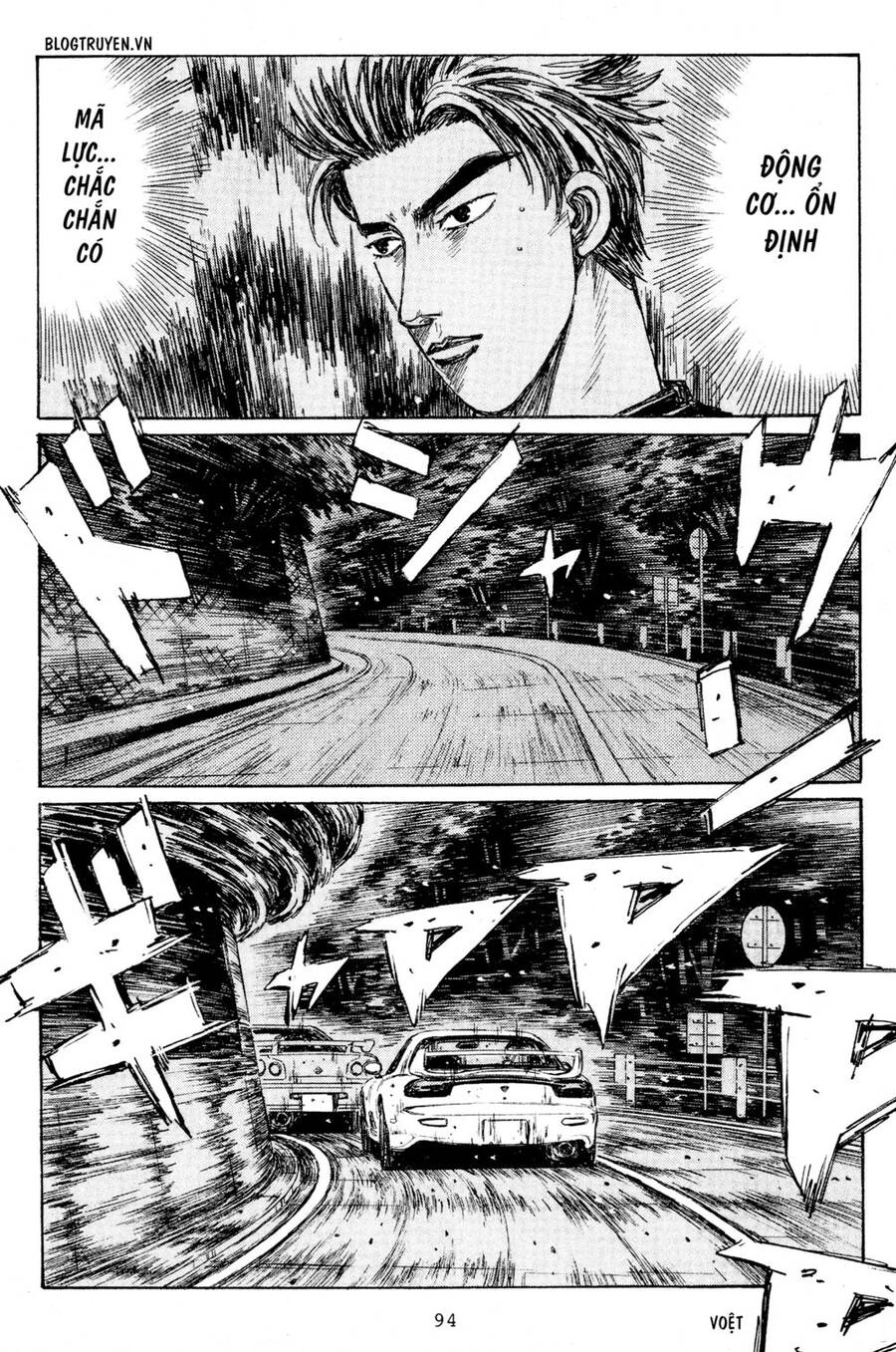 Initial D Chapter 204 - 7
