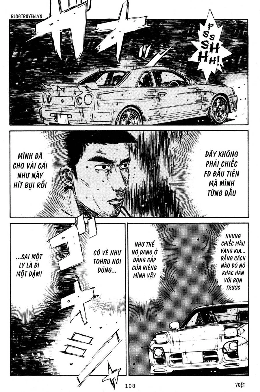 Initial D Chapter 205 - 7