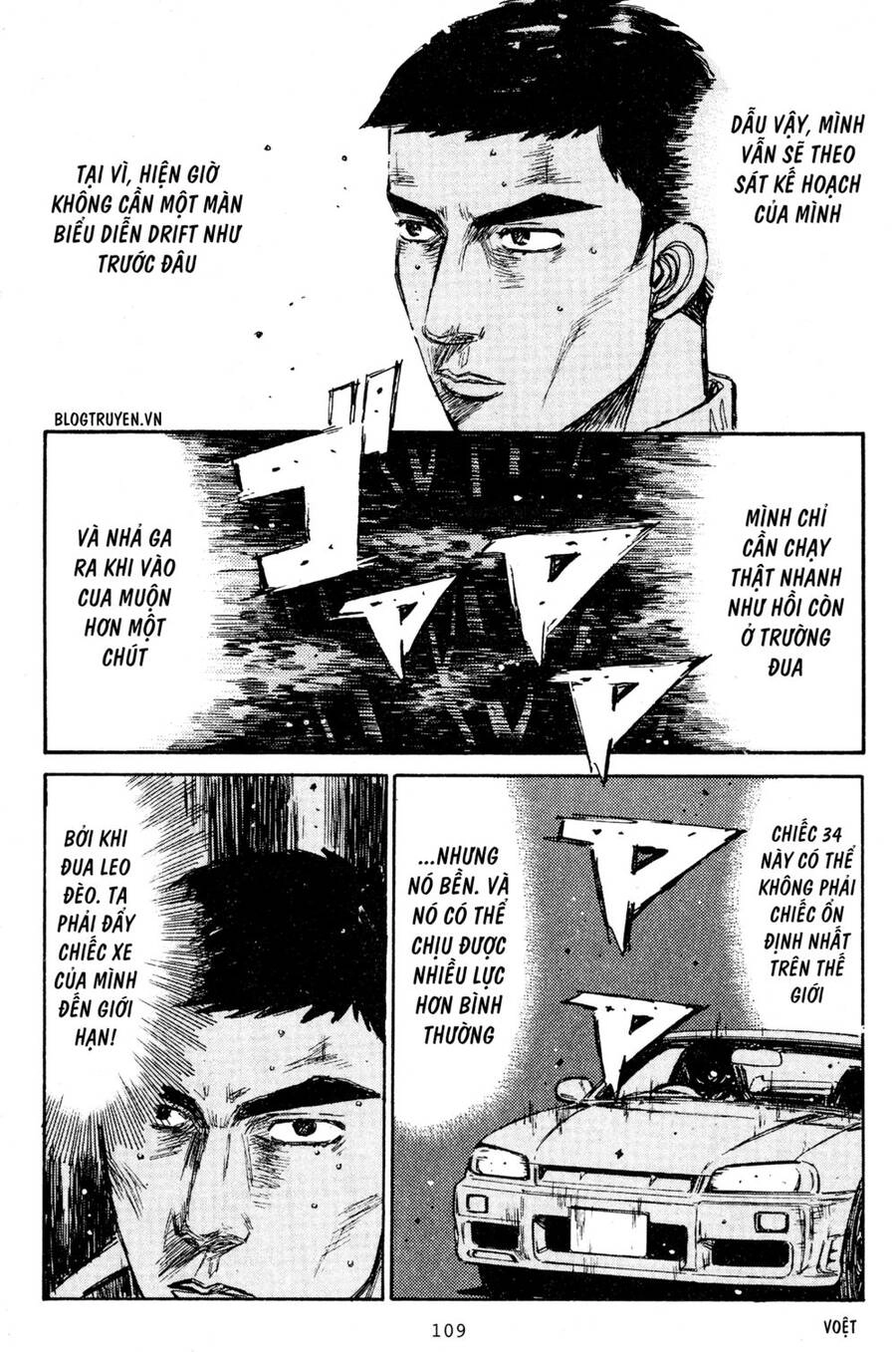 Initial D Chapter 205 - 8