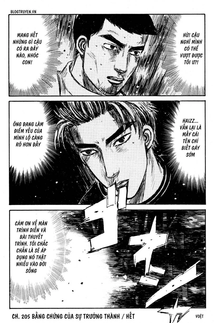 Initial D Chapter 205 - 17
