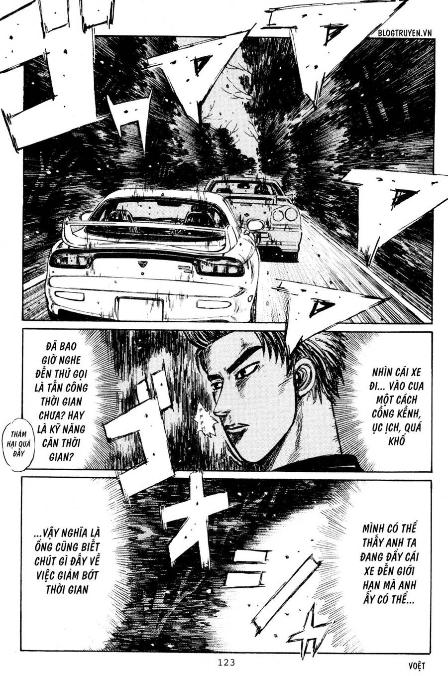 Initial D Chapter 206 - 6