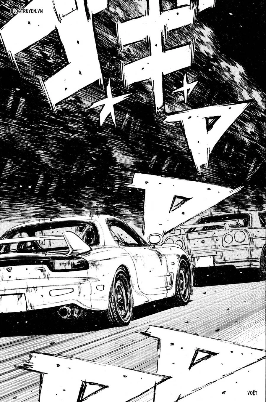 Initial D Chapter 206 - 14