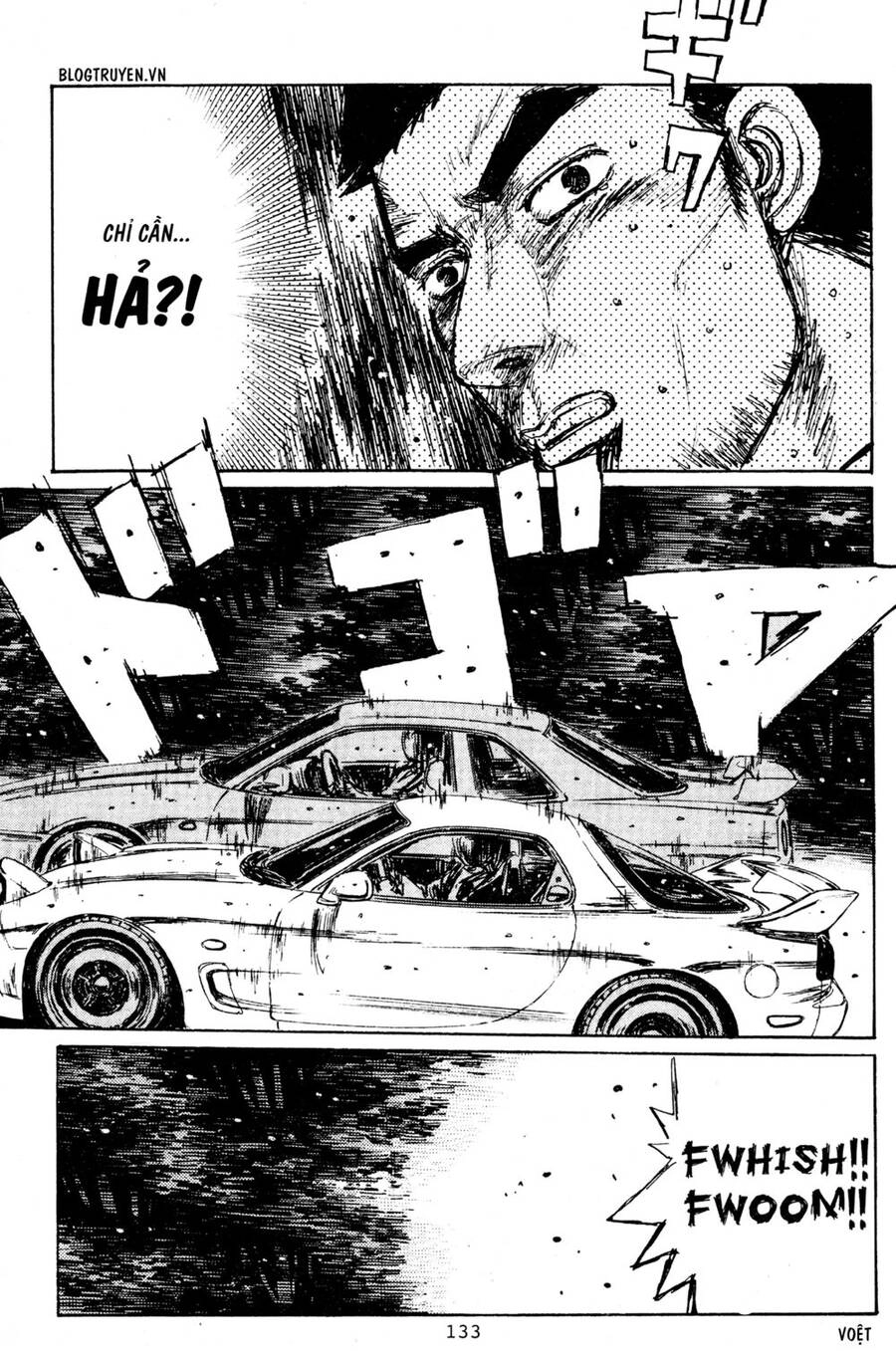 Initial D Chapter 206 - 16