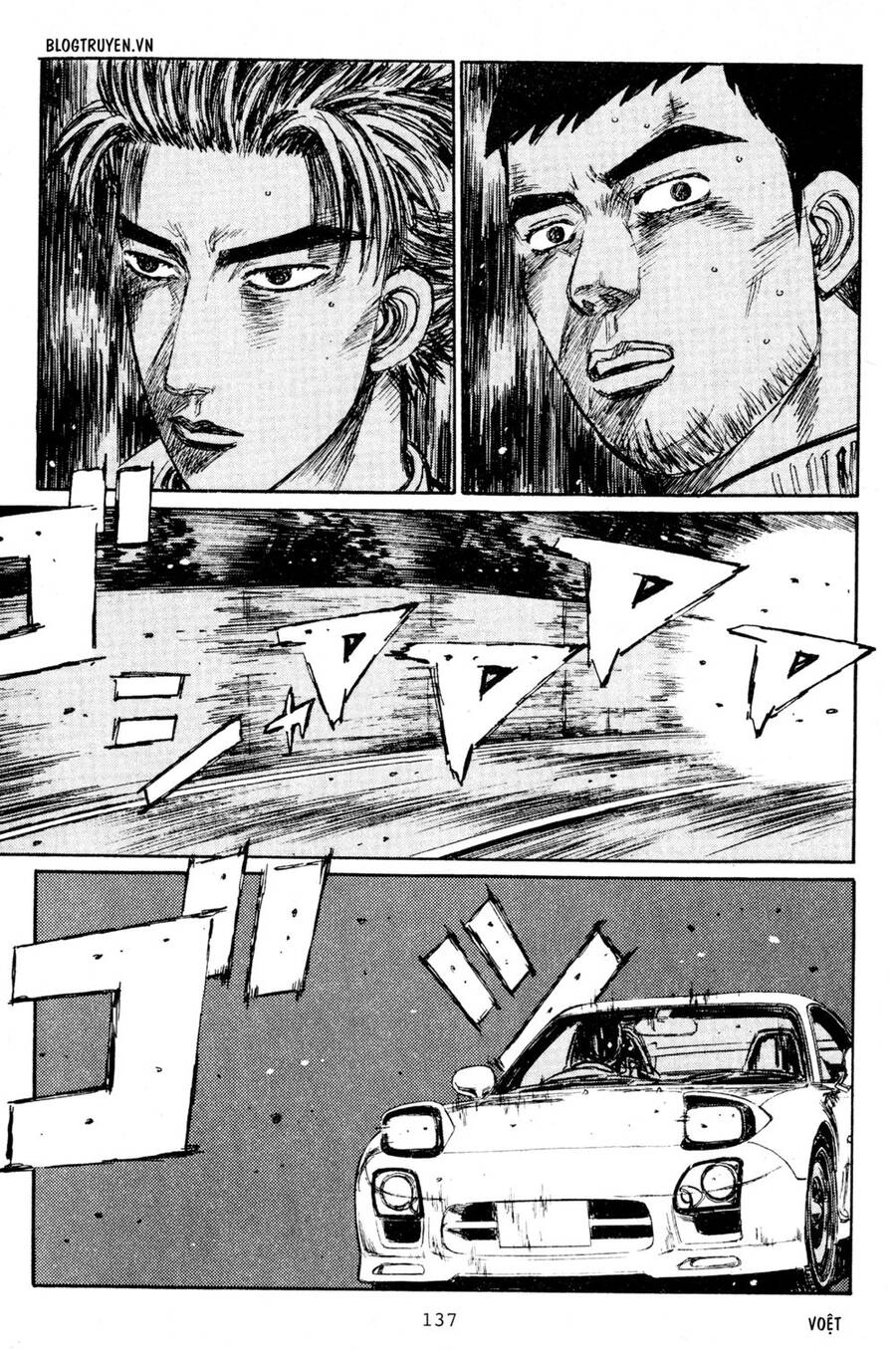 Initial D Chapter 207 - 3
