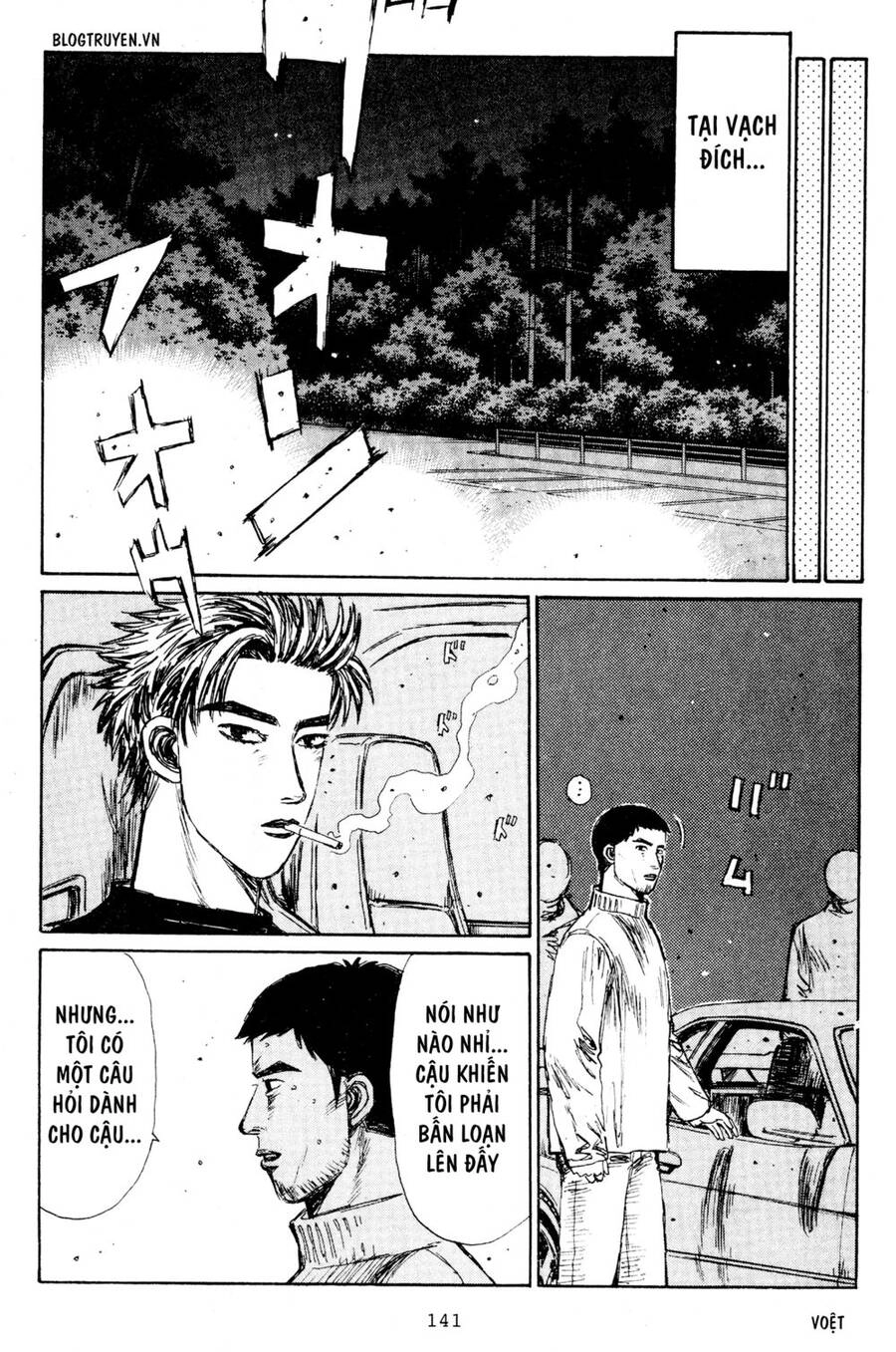 Initial D Chapter 207 - 6