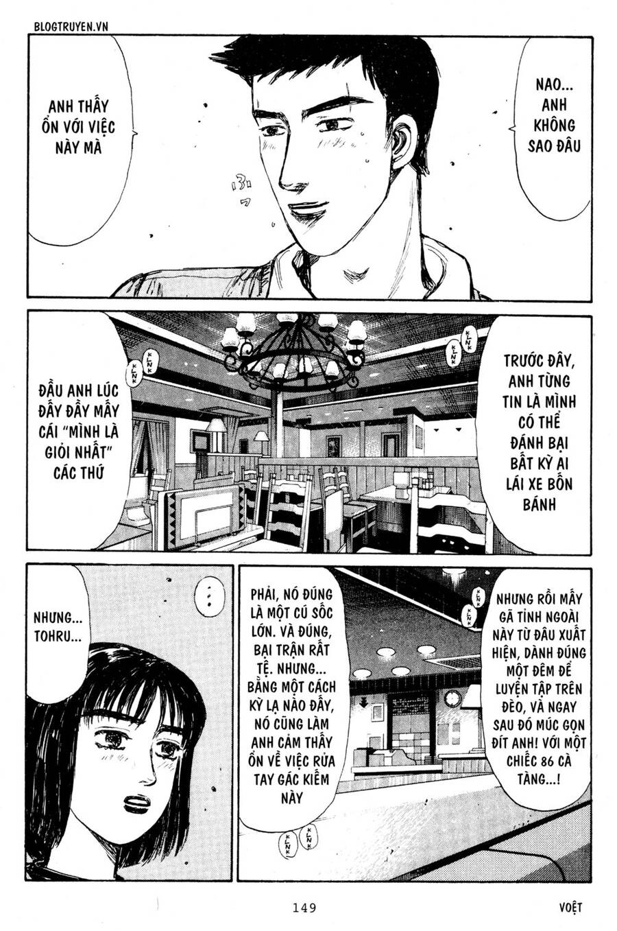 Initial D Chapter 207 - 14