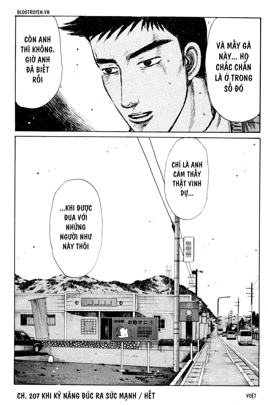 Initial D Chapter 207 - 16