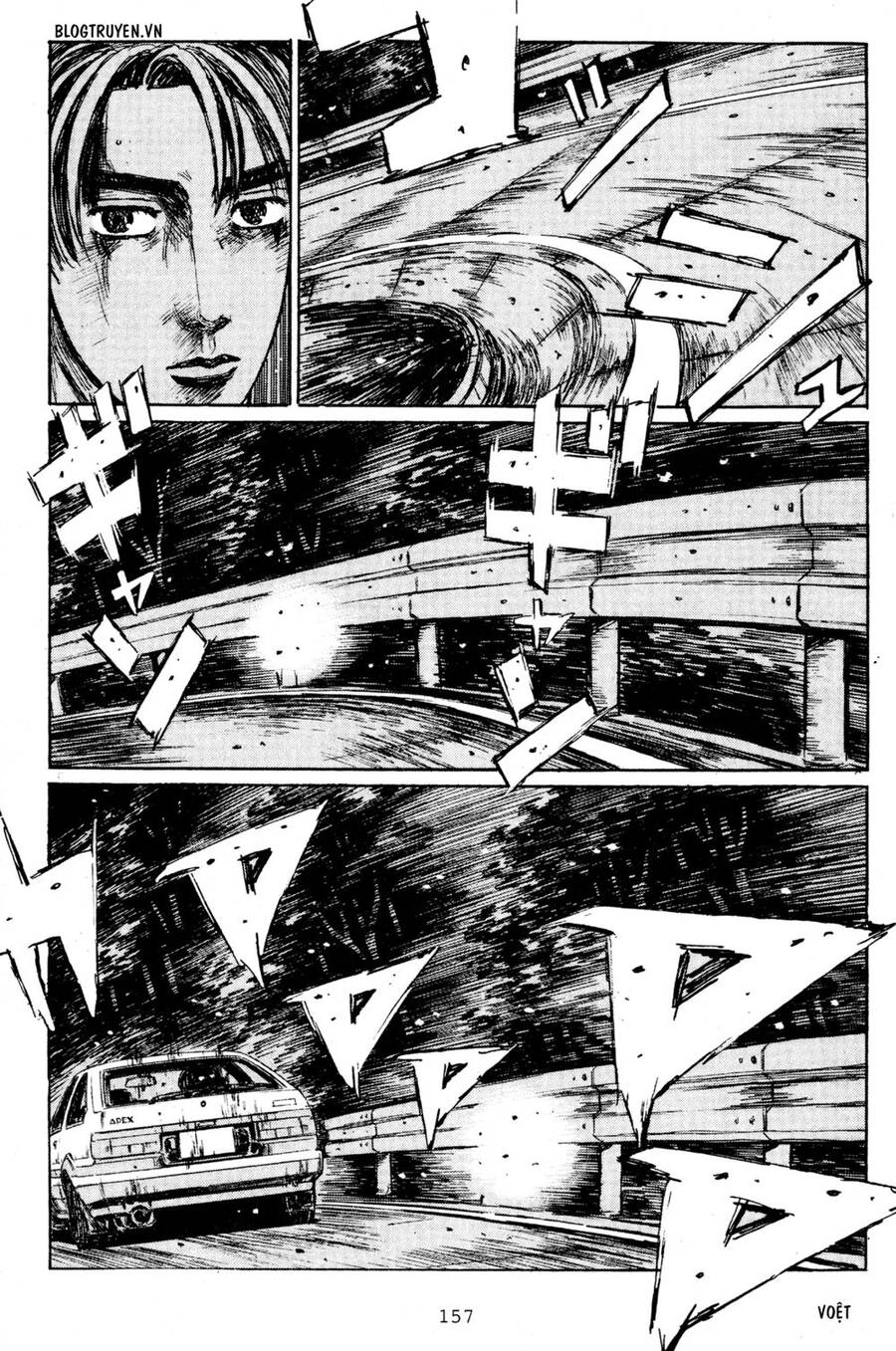 Initial D Chapter 208 - 8