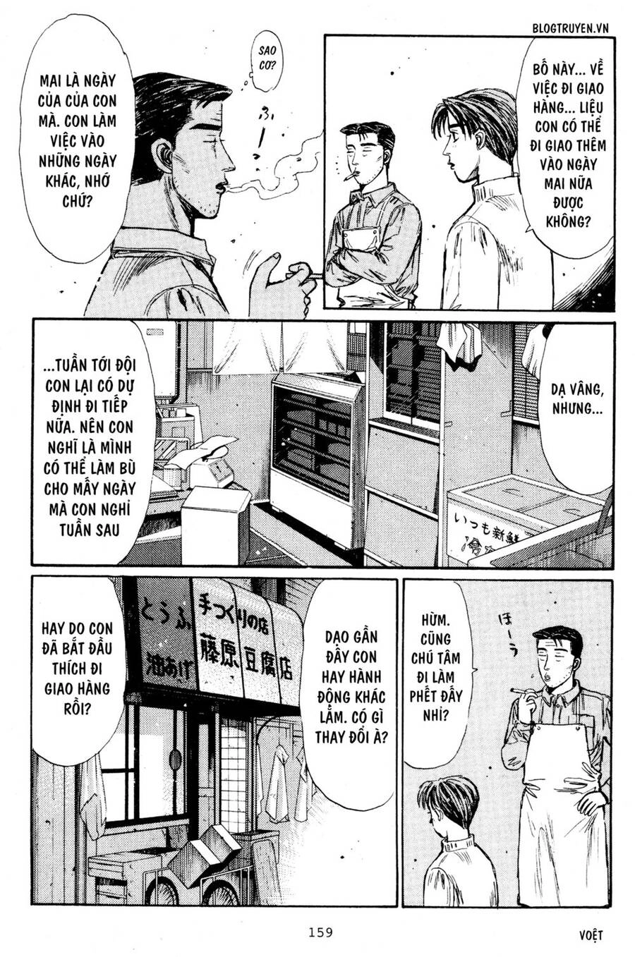 Initial D Chapter 208 - 10