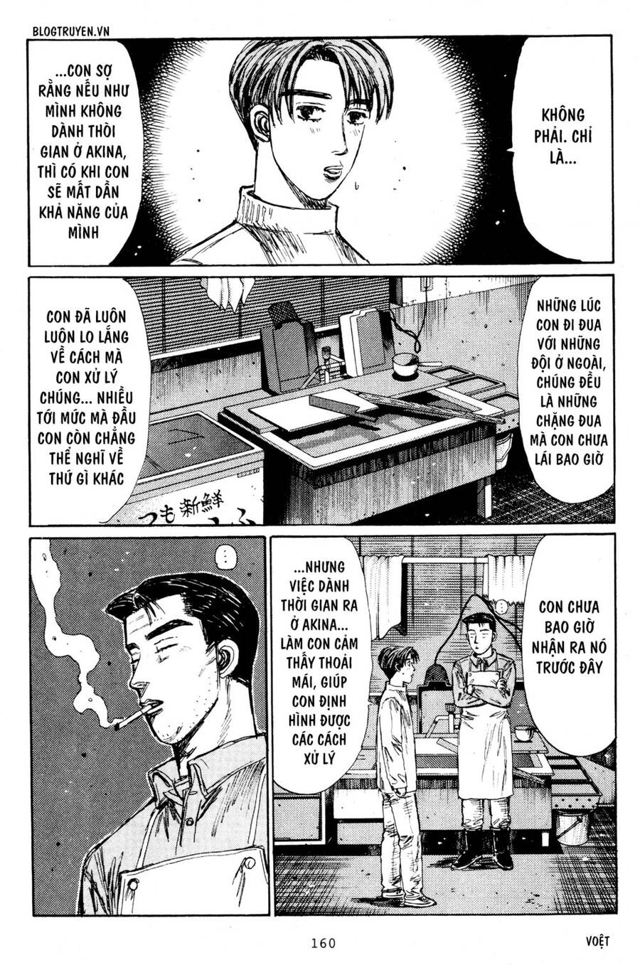 Initial D Chapter 208 - 11