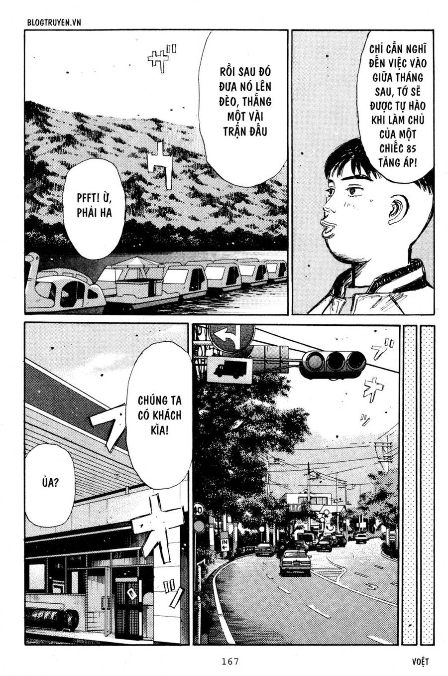 Initial D Chapter 208 - 18