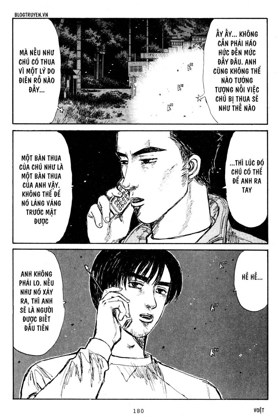 Initial D Chapter 209 - 13