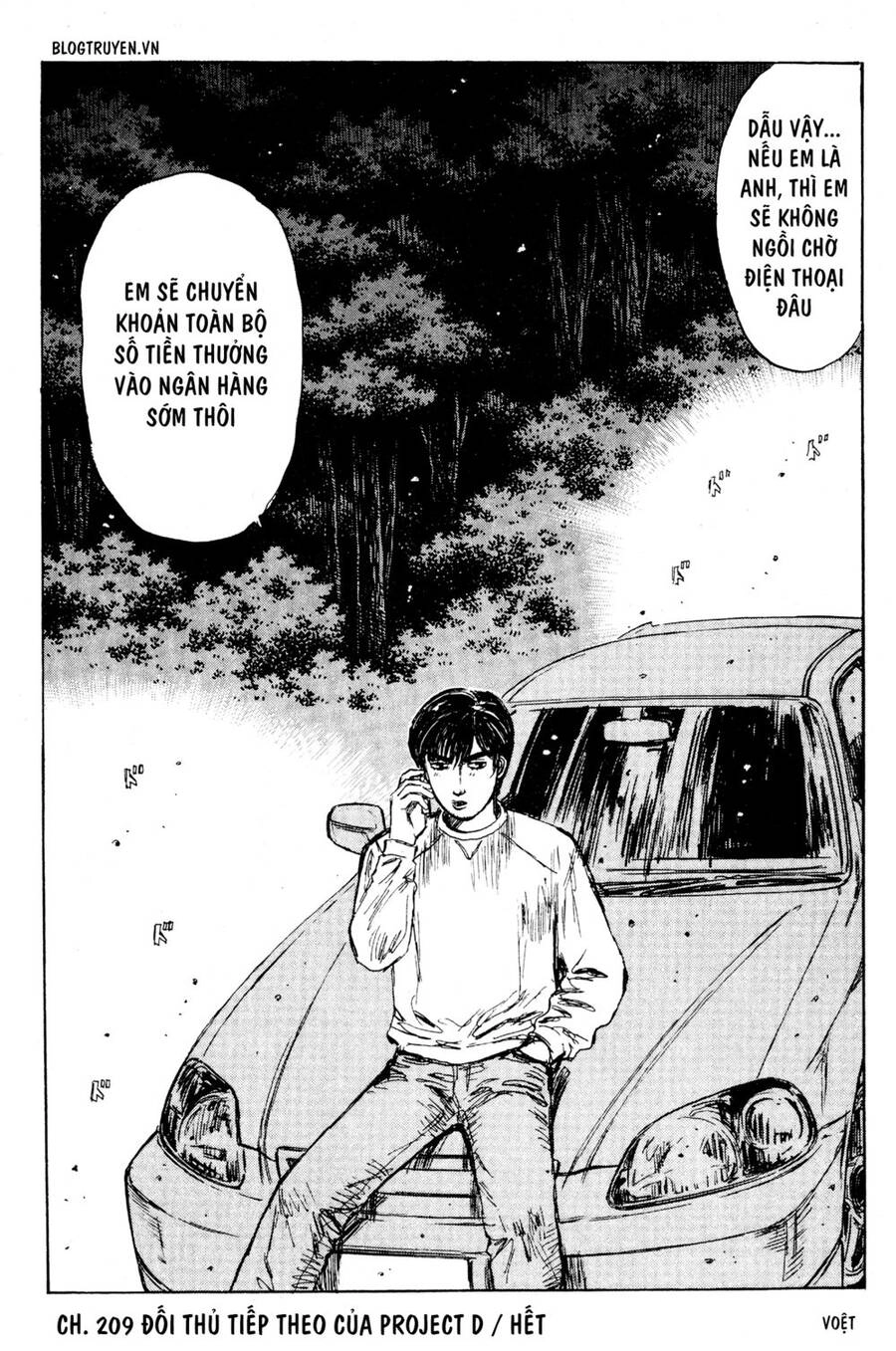Initial D Chapter 209 - 14