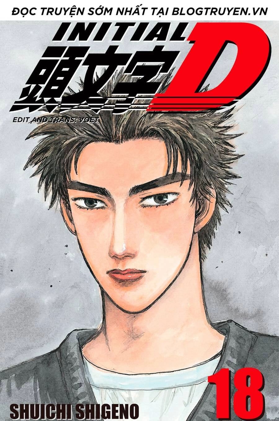 Initial D Chapter 210 - 1