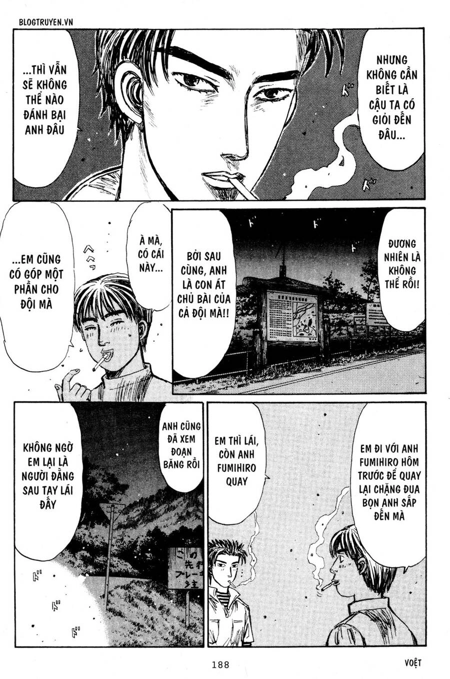Initial D Chapter 210 - 8